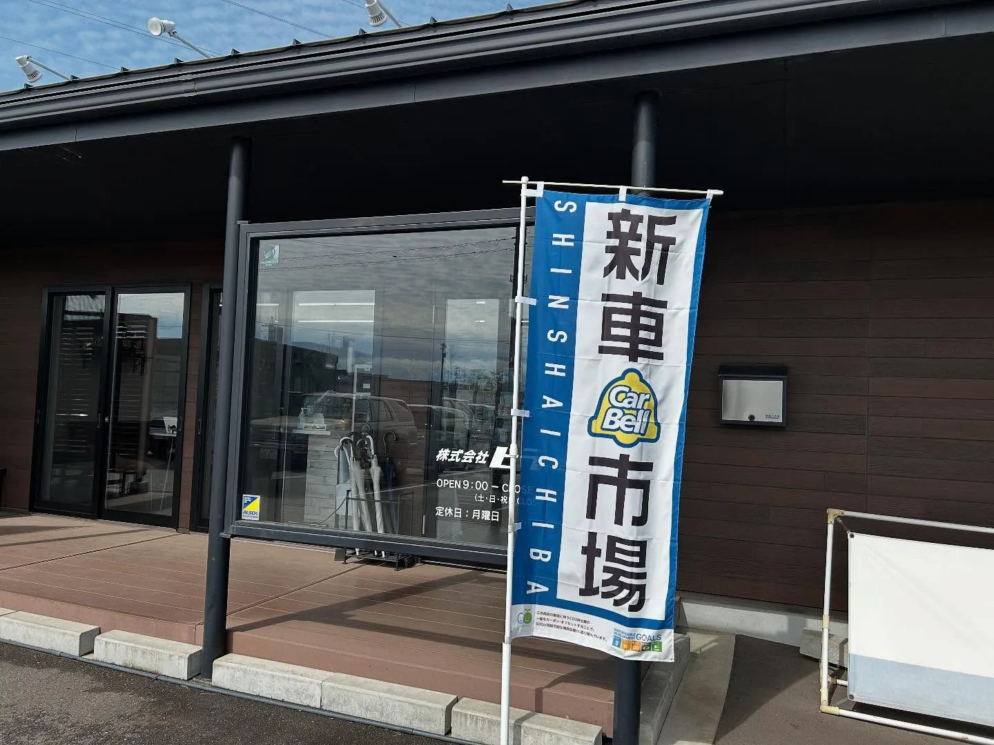 こんにちは！新車市場 有沢店です👨🏻‍🔧🚗✨