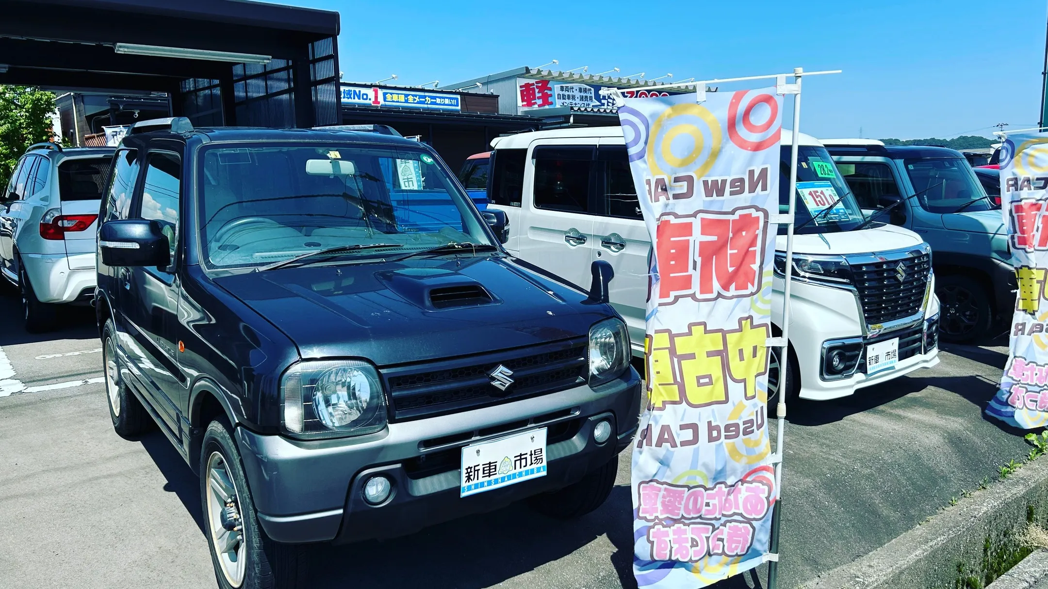 こんにちは！
