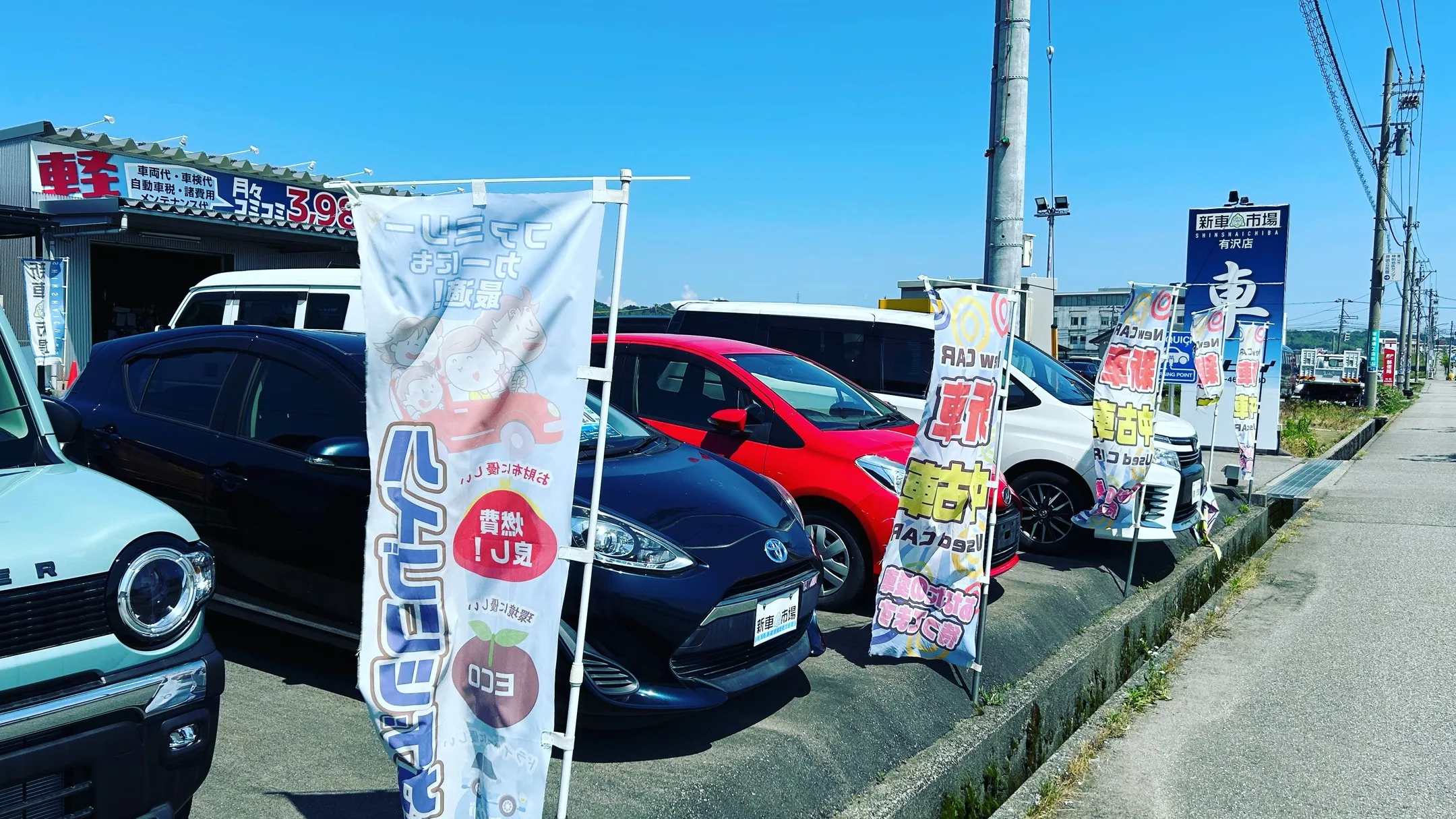 こんにちは！