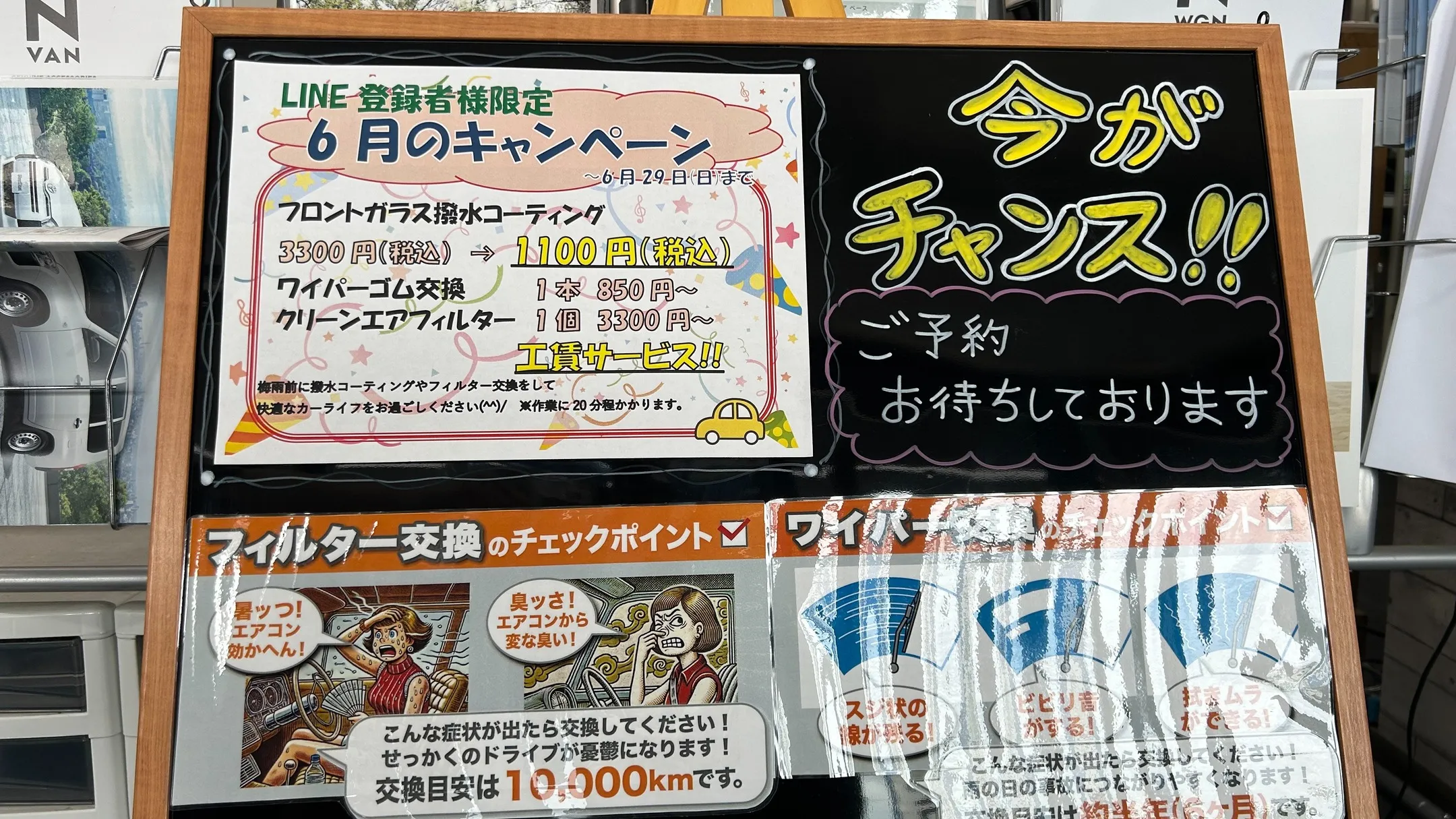 こんにちは、新車市場有沢店です🚗✨