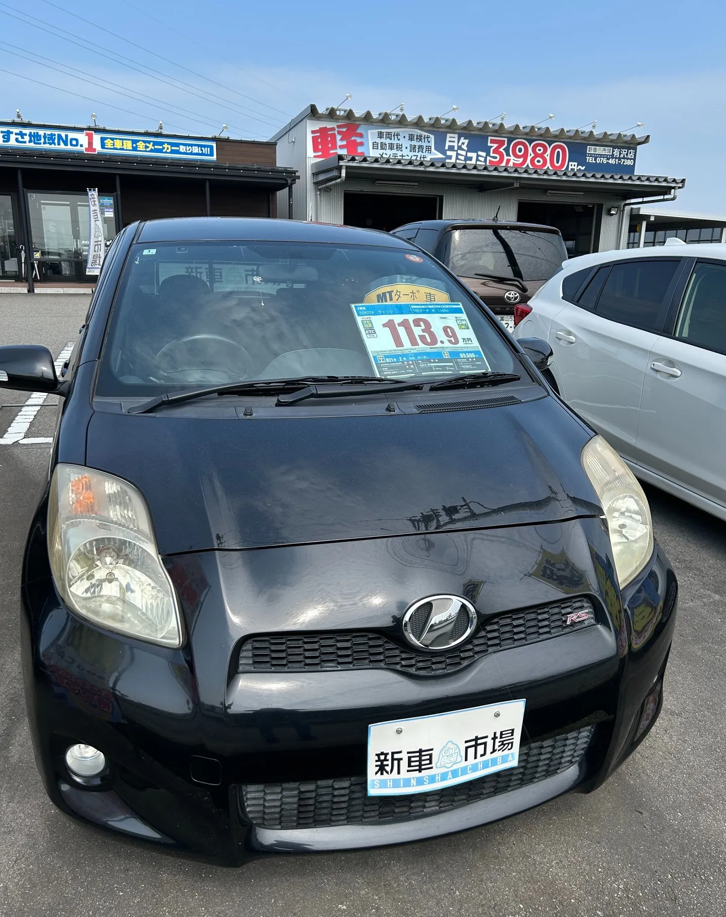 こんにちは！