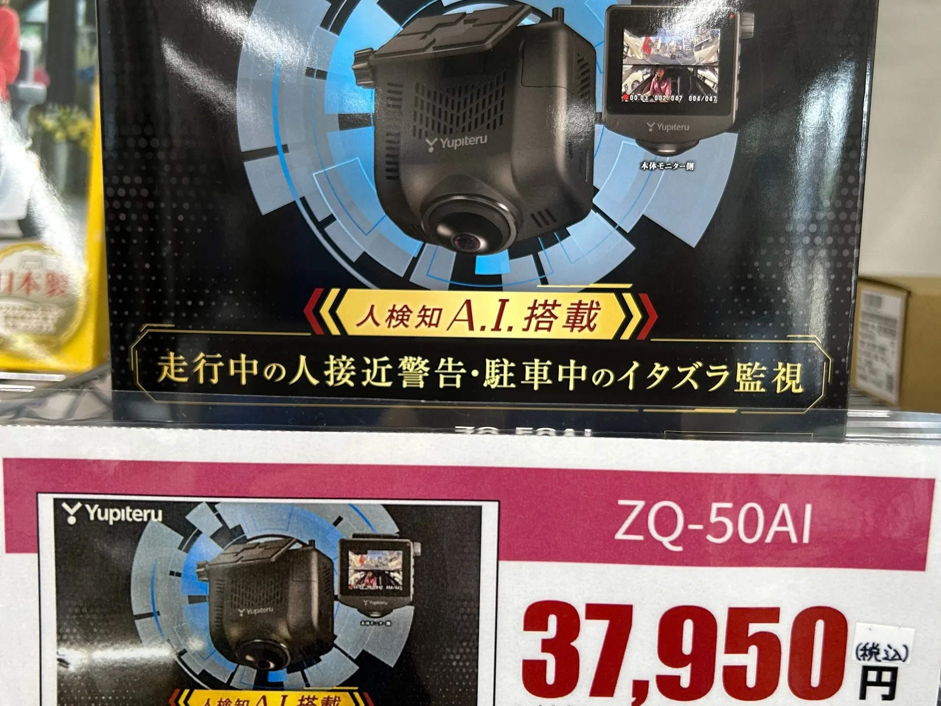 こんにちは！