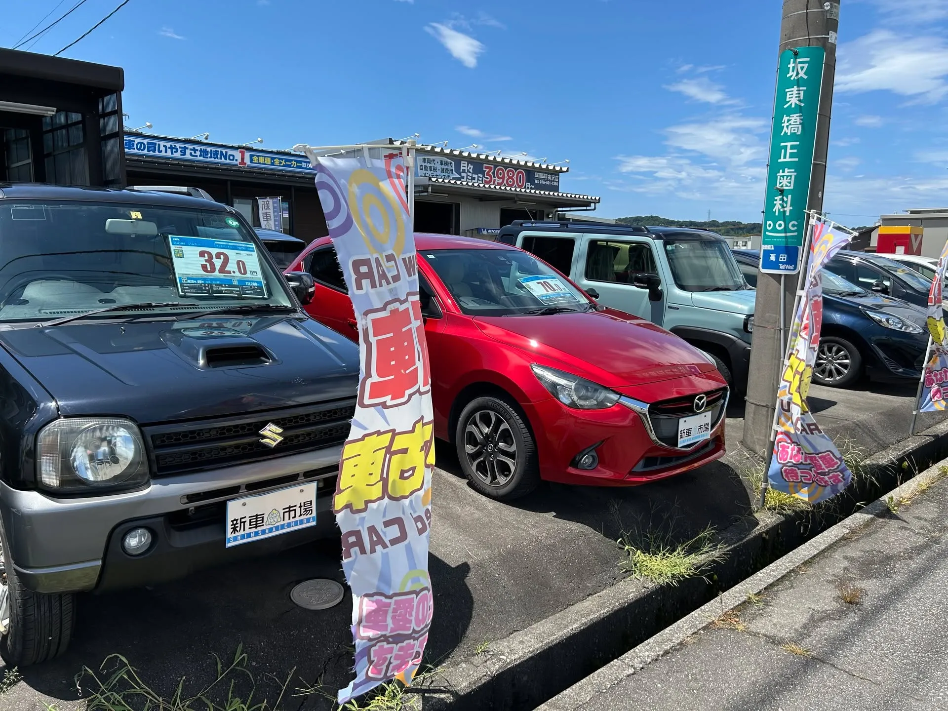 こんにちは！