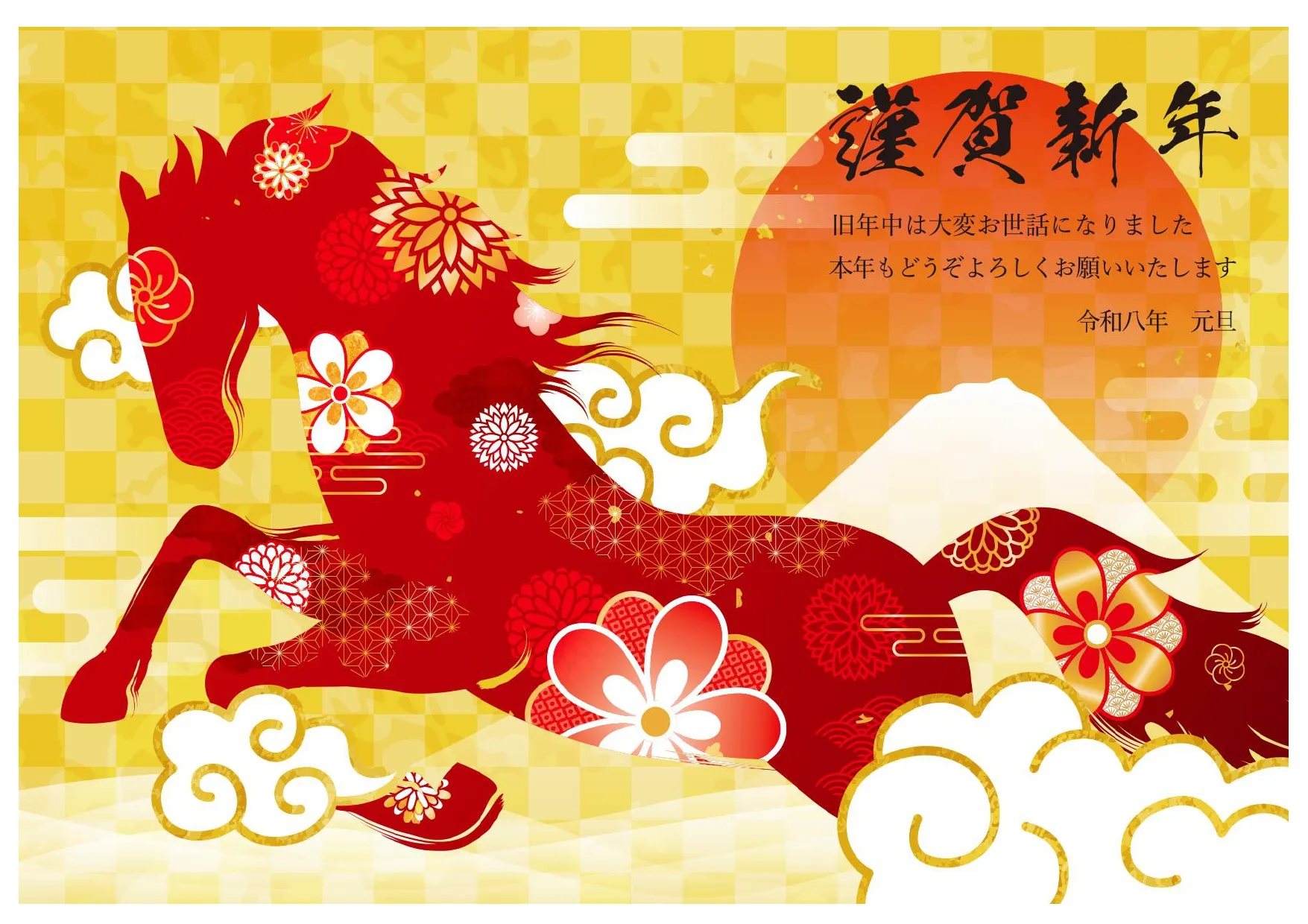 あけましておめでとうございます🎍✨