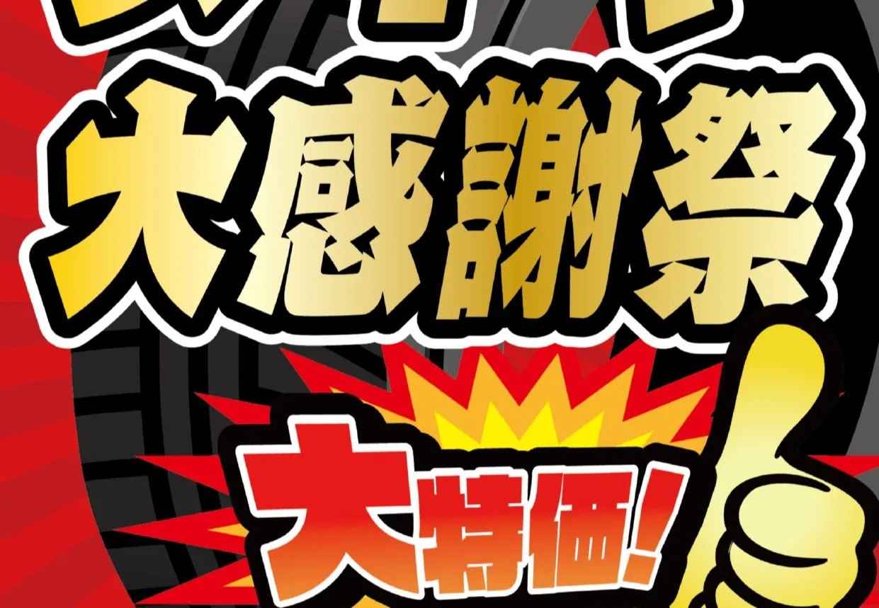 お知らせです📢✨